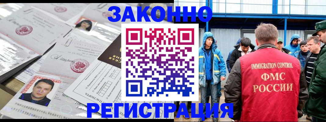 найти адрес прописки в Ивановской области